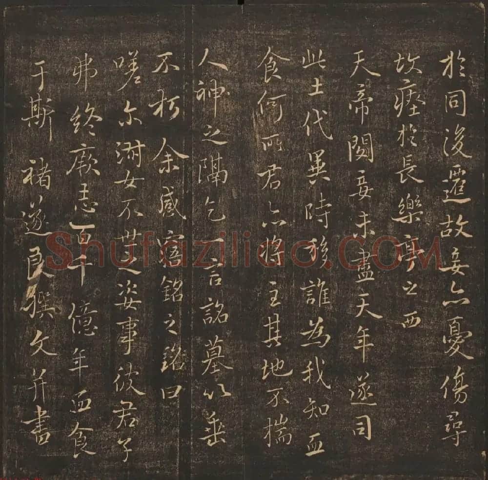 法帖欣赏《郁冈斋墨妙》卷九卷十合辑 哈佛大学藏本 | 书法碑帖
