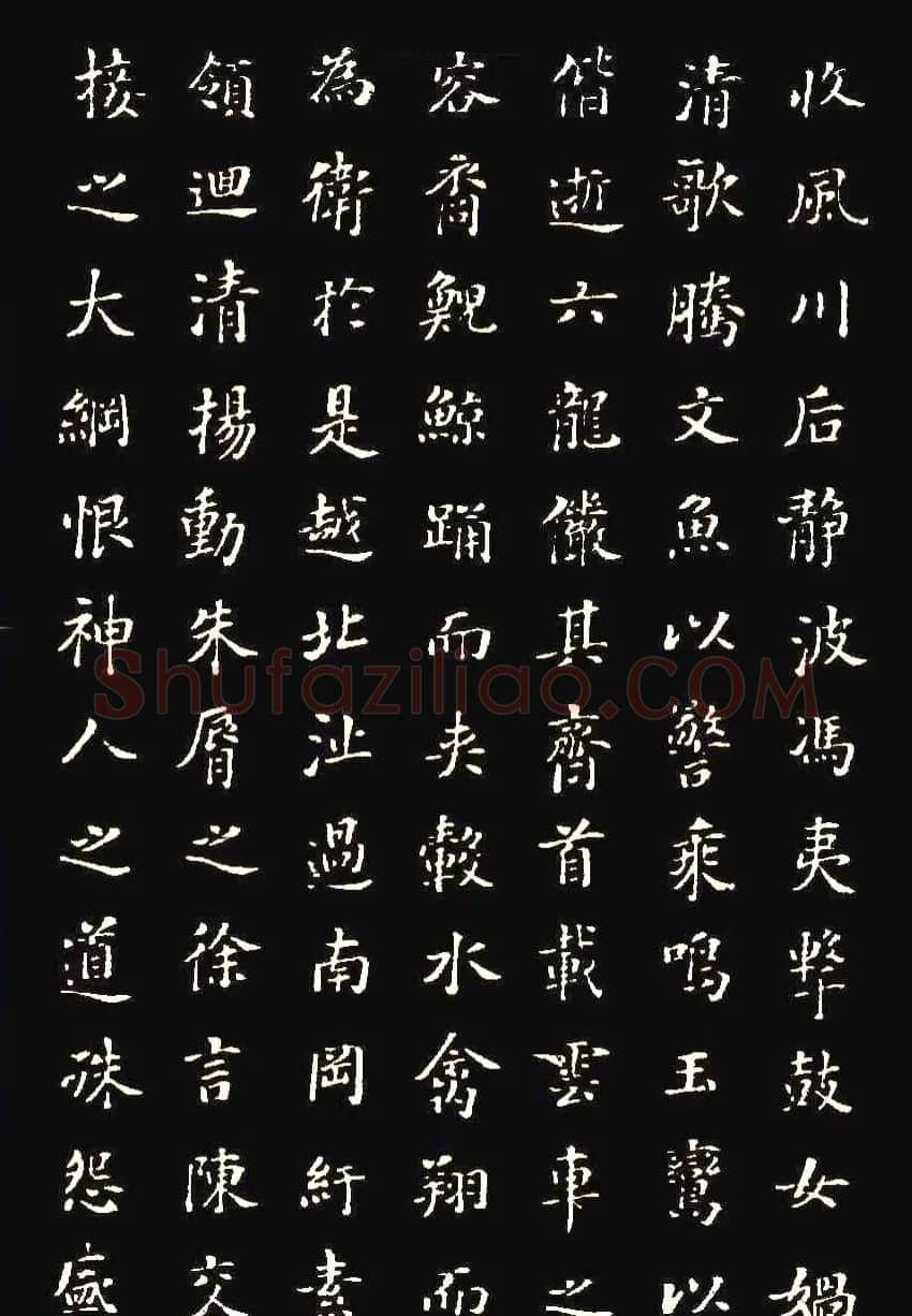 董其昌行书拓本《洛神赋十三行补册》 | 书法名家作品鉴赏