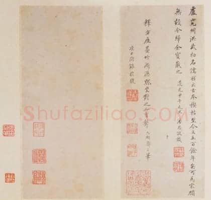 宋拓定武本兰亭 | 故宫铭刻类藏品