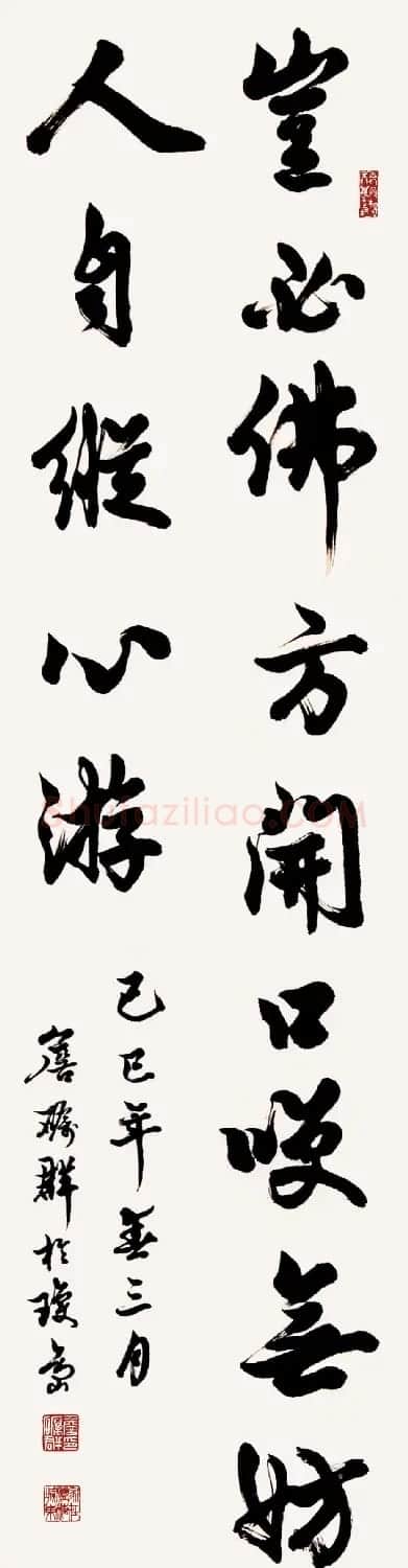 广东詹砺群毛笔书法作品欣赏 | 软笔书法作品