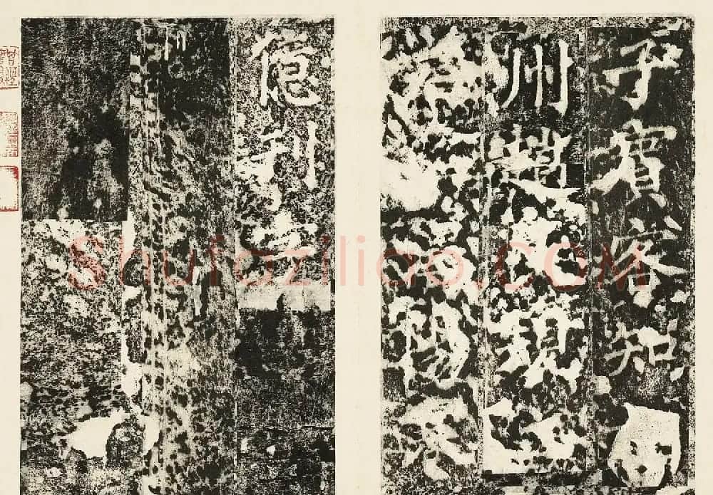 蔡襄楷书《昼锦堂记》墨拓本 | 软笔书法作品