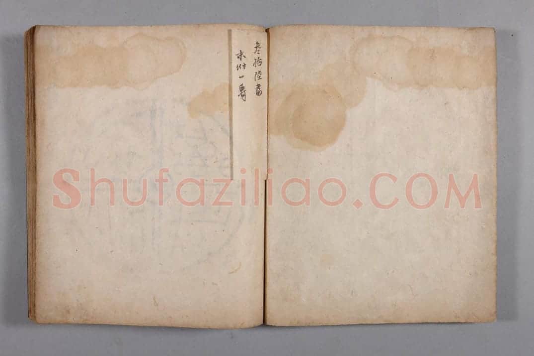 清黄易集秦汉瓦当册 | 故宫铭刻类藏品