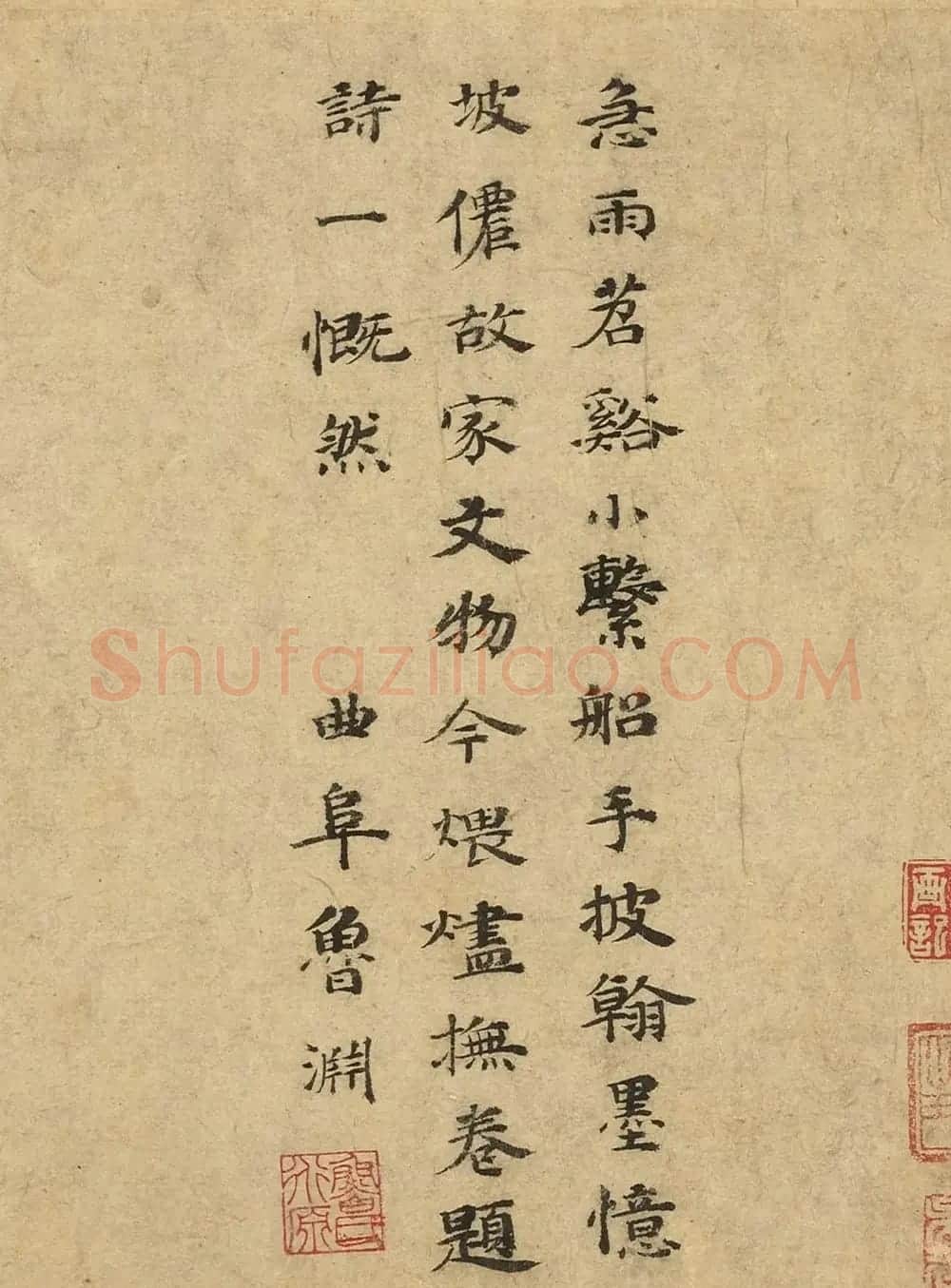 苏轼行书《画记》卷 | 软笔书法作品
