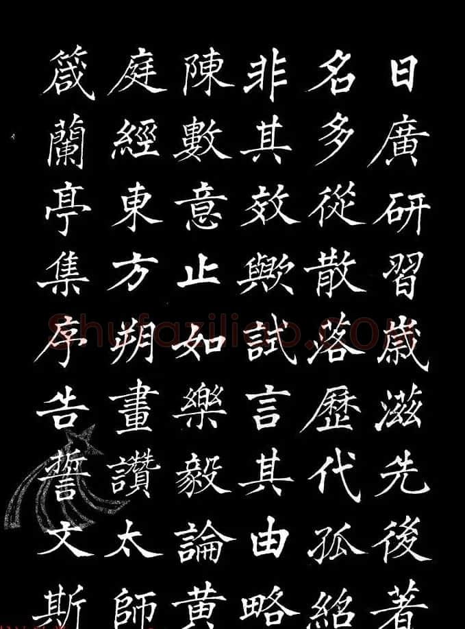 姜东舒中楷字帖欣赏《书谱》 | 毛笔楷书字帖