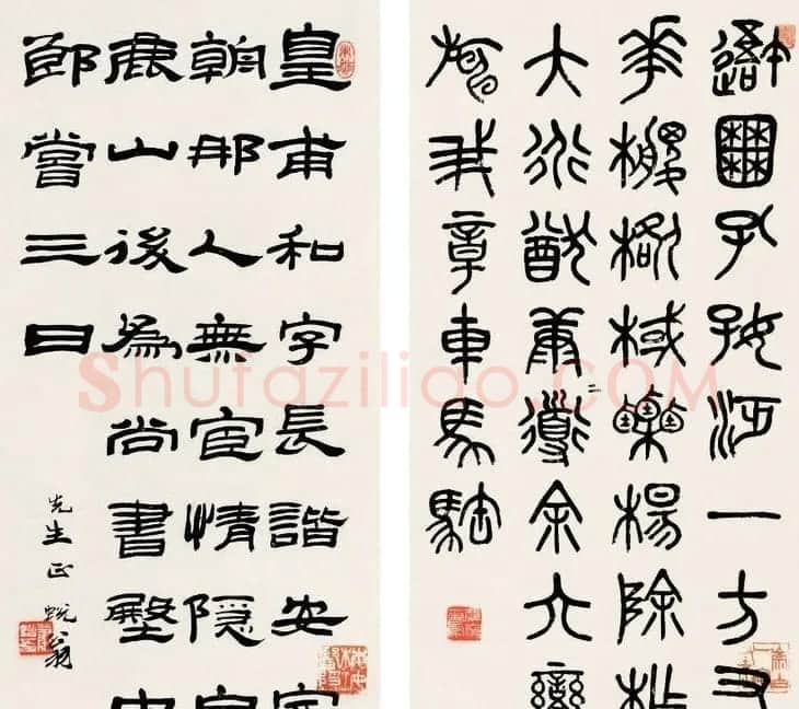 虞山第一书家萧蜕书法作品欣赏 | 书法作品精选