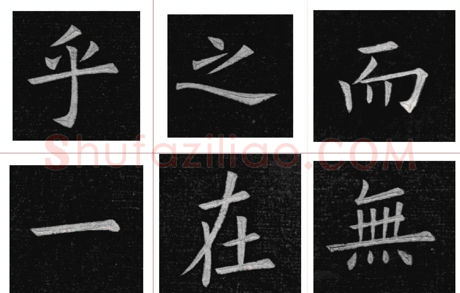 姚孟起楷书欣赏《临九成宫》高清册页 | 软笔楷书字帖