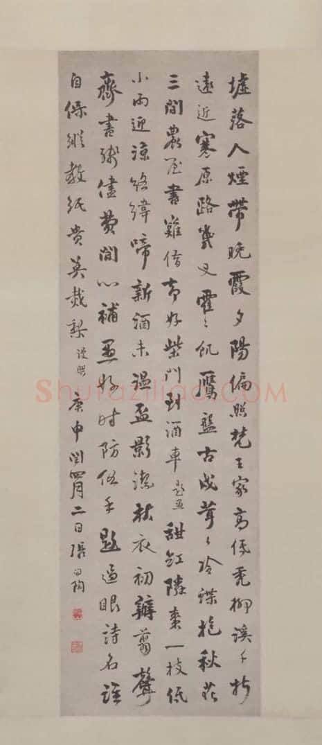 张问陶行书七律诗轴 | 故宫书法类藏品