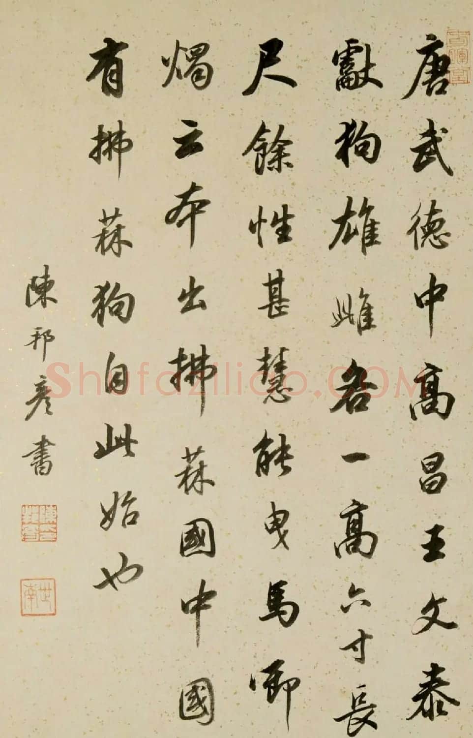 清代宫廷字画《十犬图册》书法天狗赋等 | 传世书法作品精选