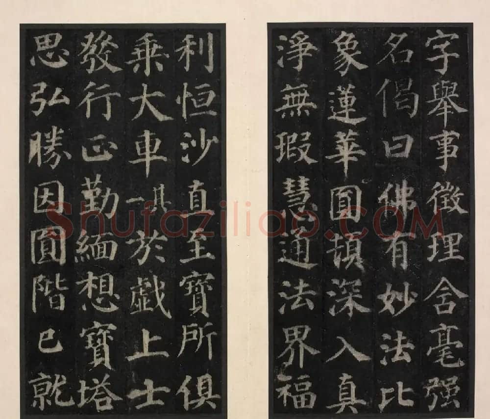 颜真卿楷书《千福寺多宝塔感应碑》 | 名家书法作品精选