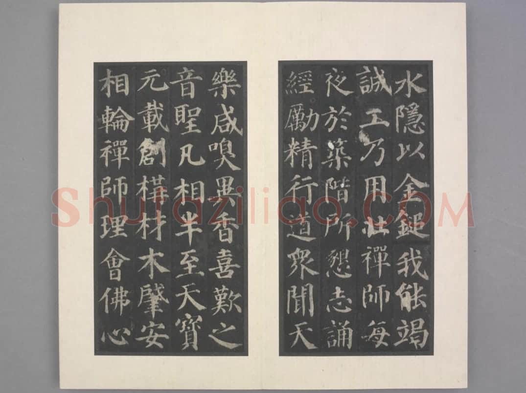 多宝塔碑 | 故宫铭刻类藏品