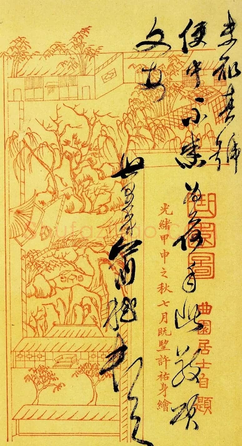 清代俞曲园行书手札十八通高清本 | 名家书法作品赏析