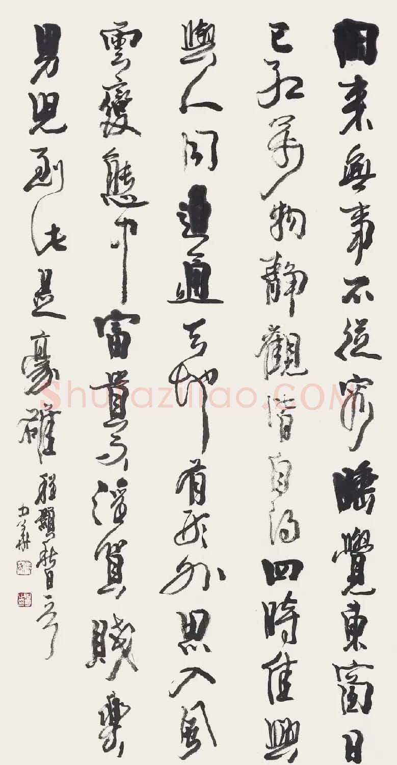 张少华毛笔书法作品欣赏清晰大图 | 书法作品欣赏