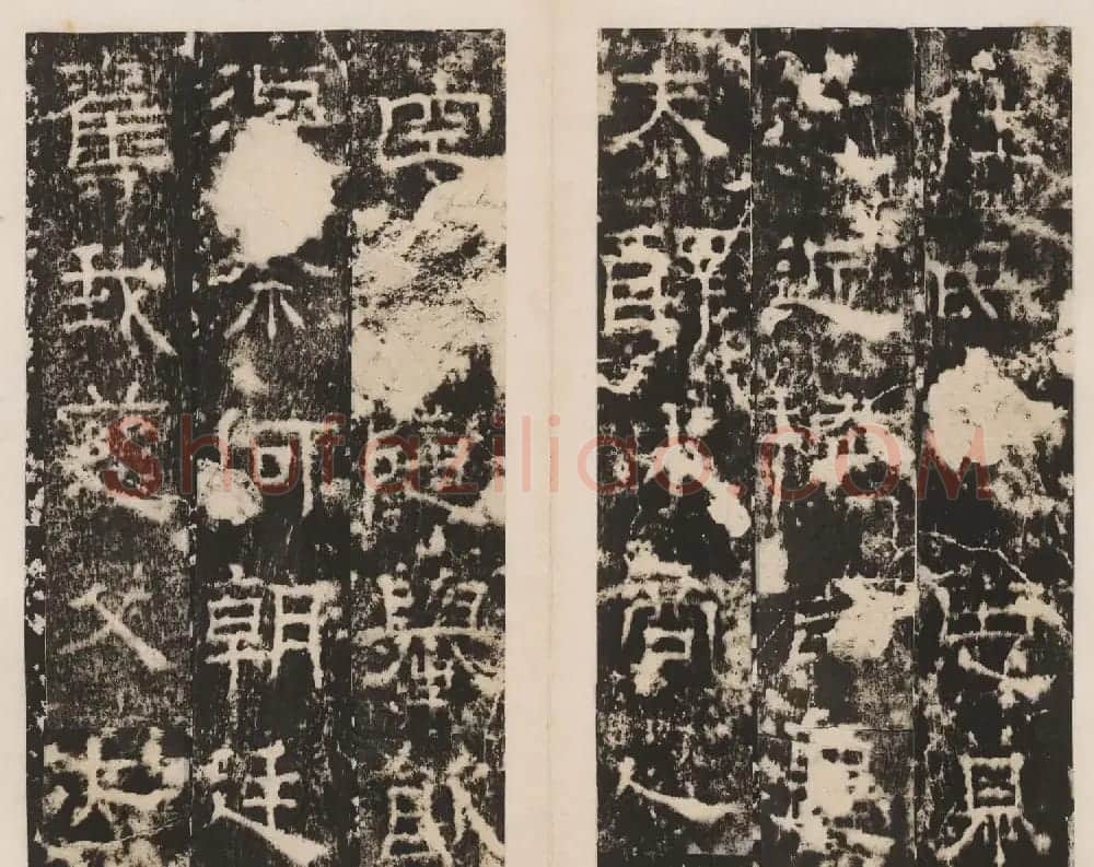 东汉隶书石刻《北海相景君碑》拓本 | 书法碑帖