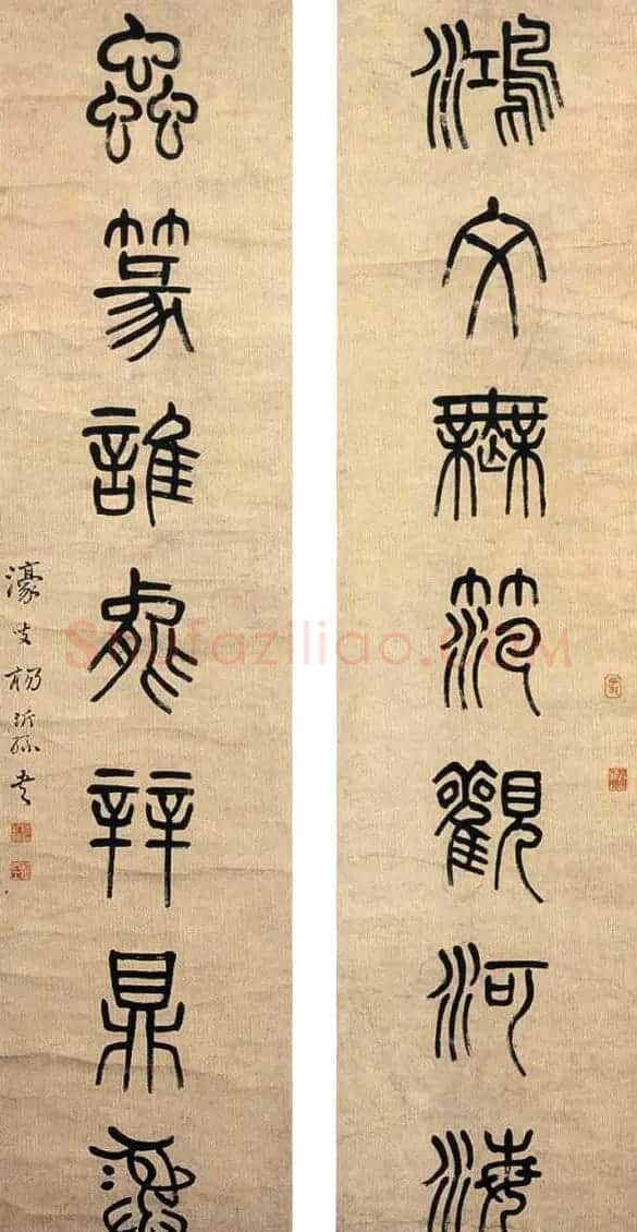 清代凤阳知府杨沂孙书法作品集 | 名家书法作品精选