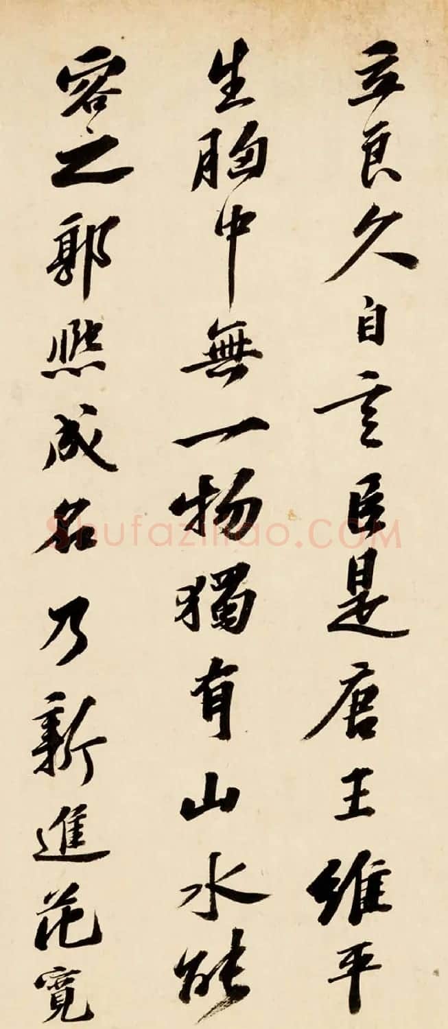 北宋高克明山水画《雪意图》附书法题跋 | 传世书法作品精选