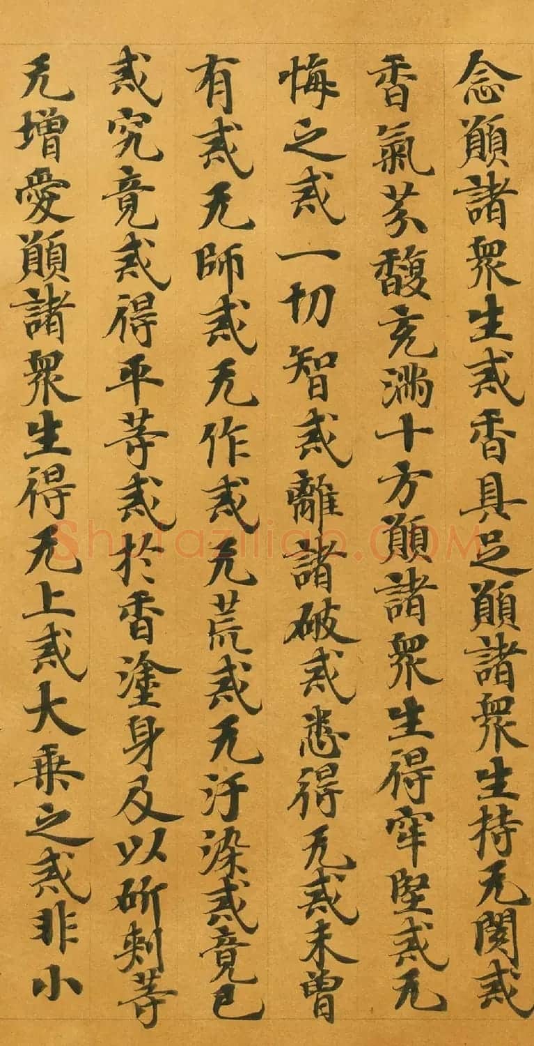 唐人写经《大般涅槃经卷第十五》(带签) | 敦煌写经鉴赏