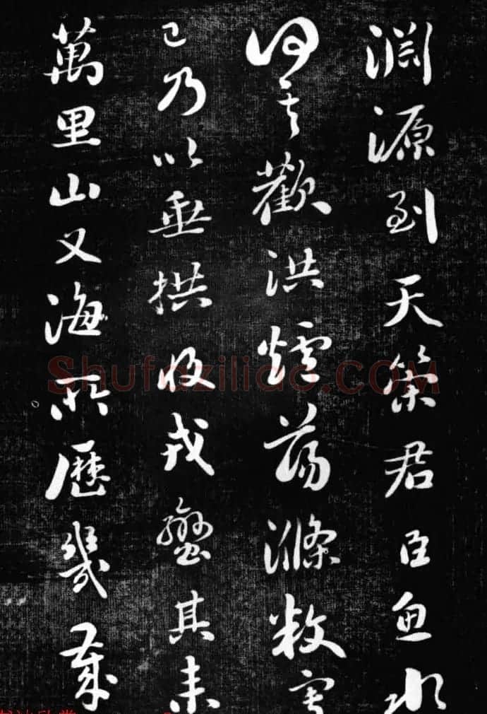 刘墉书法艺术精品《清爱堂墨刻》 | 书法碑帖