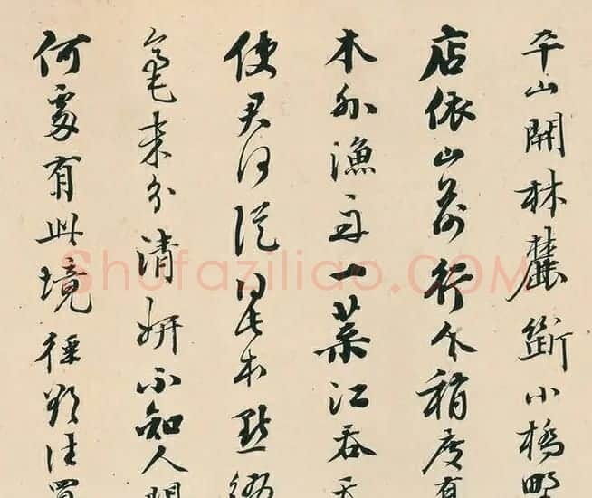 梁同书行书《东坡诗》卷 | 书法长卷