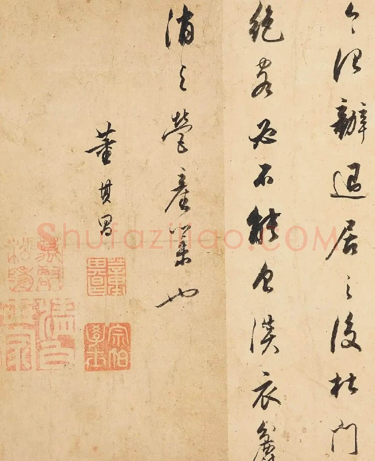 董其昌行书节录《答言上人+与蒲传正》 | 毛笔书法作品