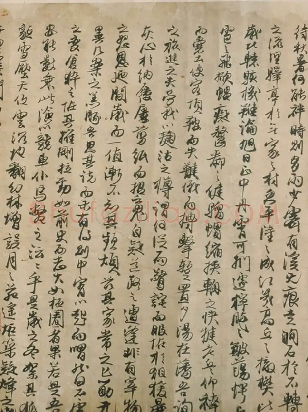 元代冯子振行书《居庸赋》（日本藏） | 书法作品精选