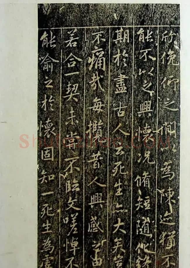 旧拓行书兰亭序《唐定武肥本》 | 兰亭集序