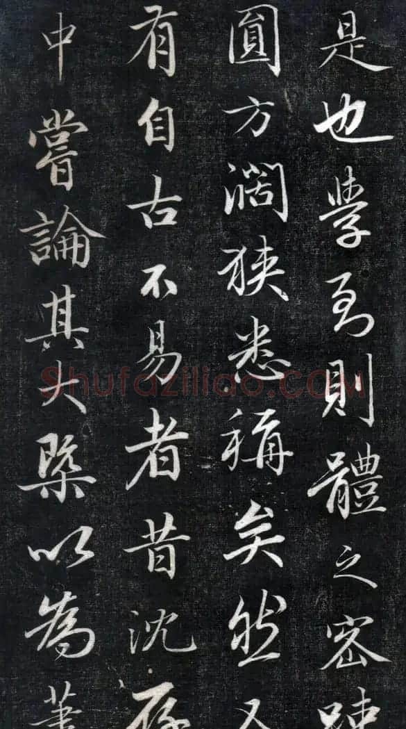 成亲王永瑆书法欣赏《书论三则》 | 书法名家作品欣赏