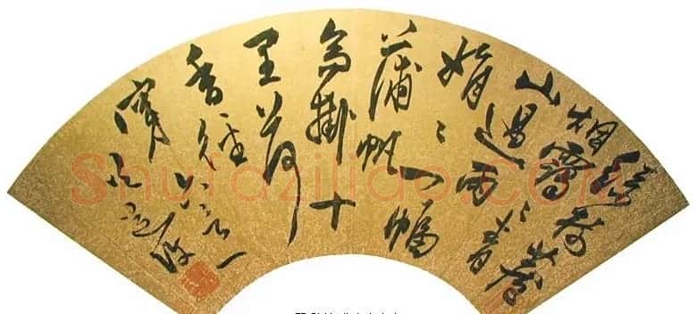 明清名家书法扇页欣赏 | 书法作品欣赏