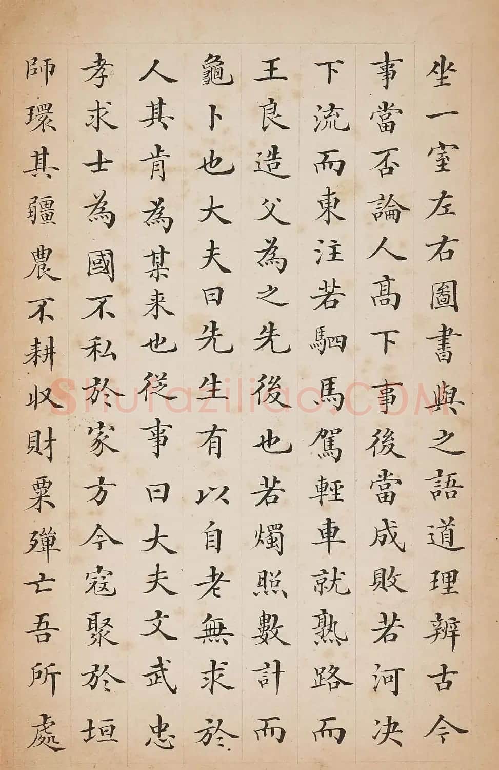林则徐楷书《节录送石处士序》 | 软笔书法作品