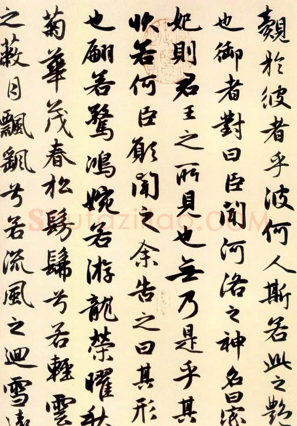 赵孟頫书法长卷《洛神赋》大图 | 书法长卷