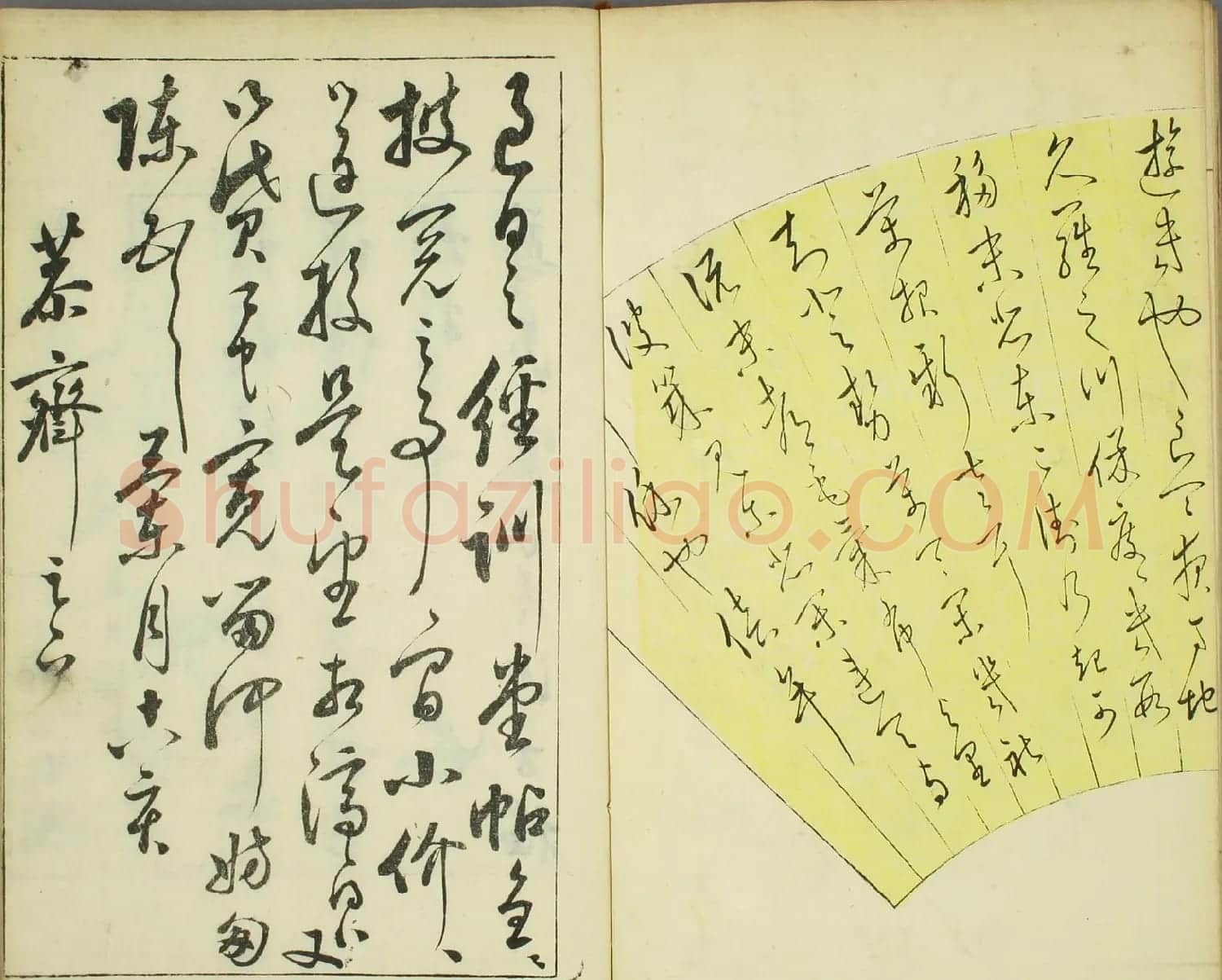 日本著名书法家米庵《敝帚帖》 | 名家书法作品赏析