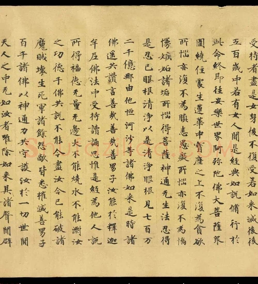 敦煌手稿欣赏《妙法莲华经卷第六》大英图书馆藏品 | 敦煌写经鉴赏