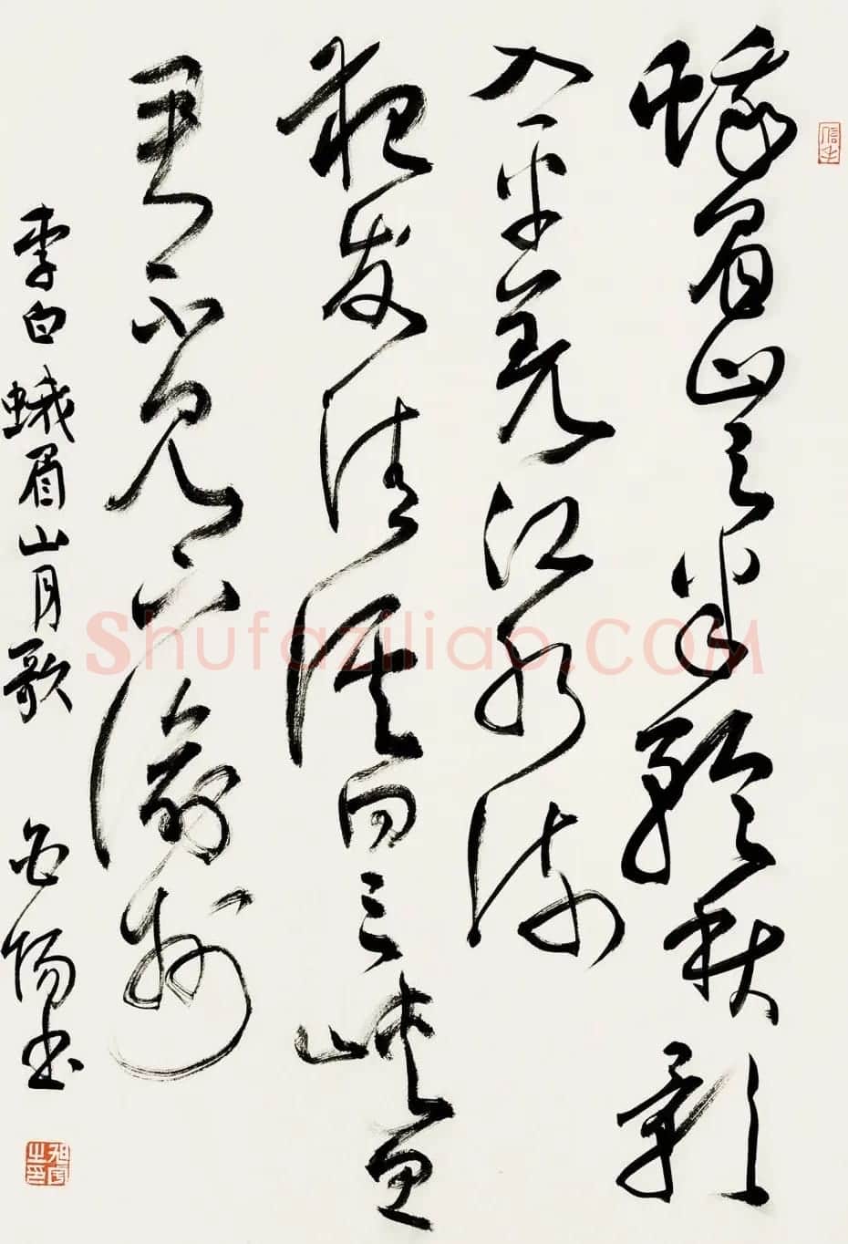 当代著名书法家旭宇书法作品欣赏 | 书法作品欣赏