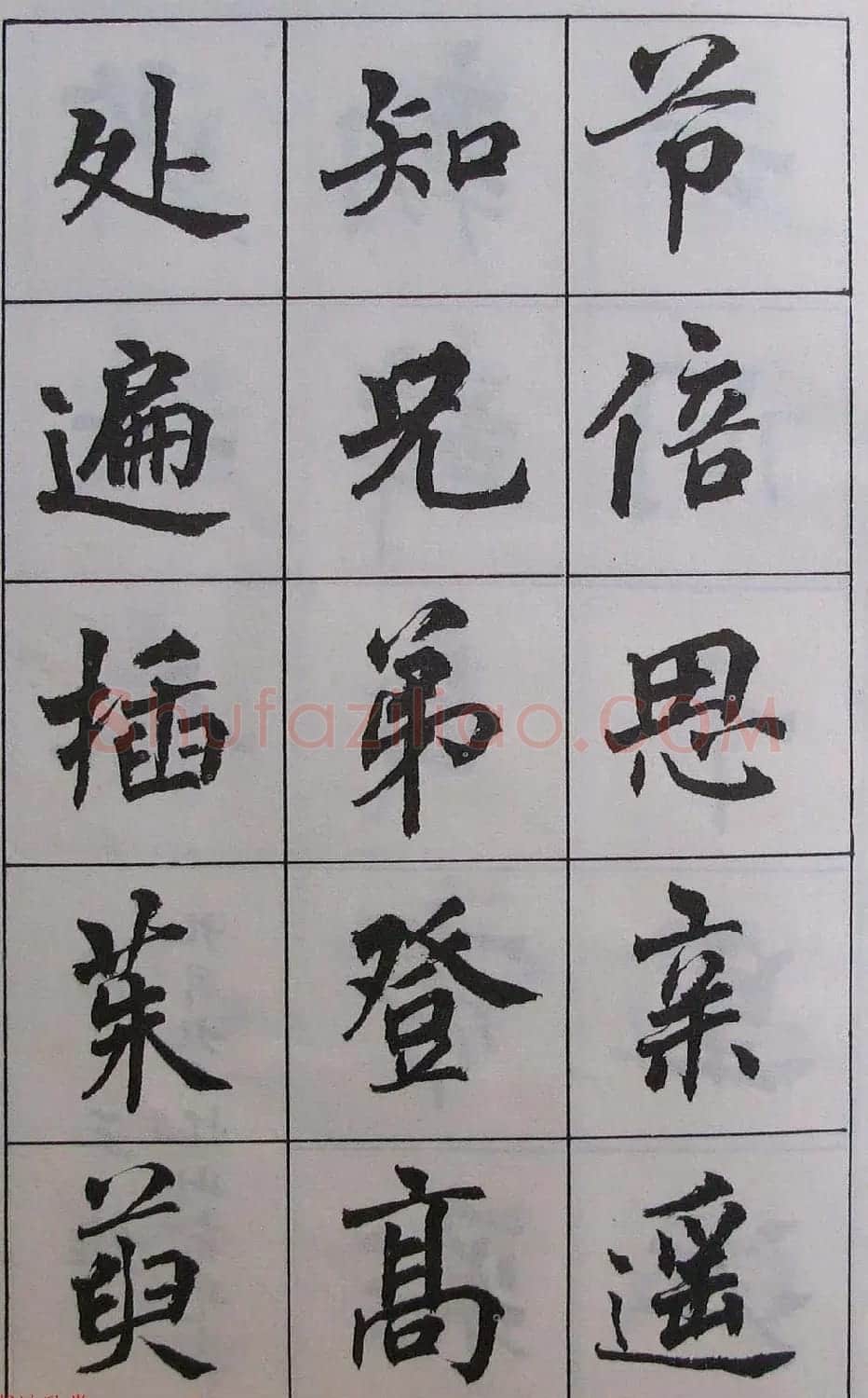 周慧珺1985年字帖欣赏《古诗楷书学生字帖》 | 软笔楷书字帖