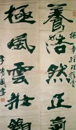 安徽李传周书法作品欣赏 | 书法作品欣赏