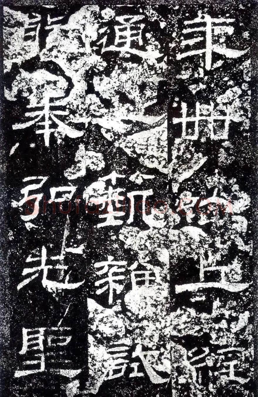 汉隶之最可师法者《乙瑛碑》 | 书法碑帖