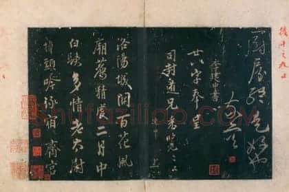 宋拓绛帖 | 故宫铭刻类藏品