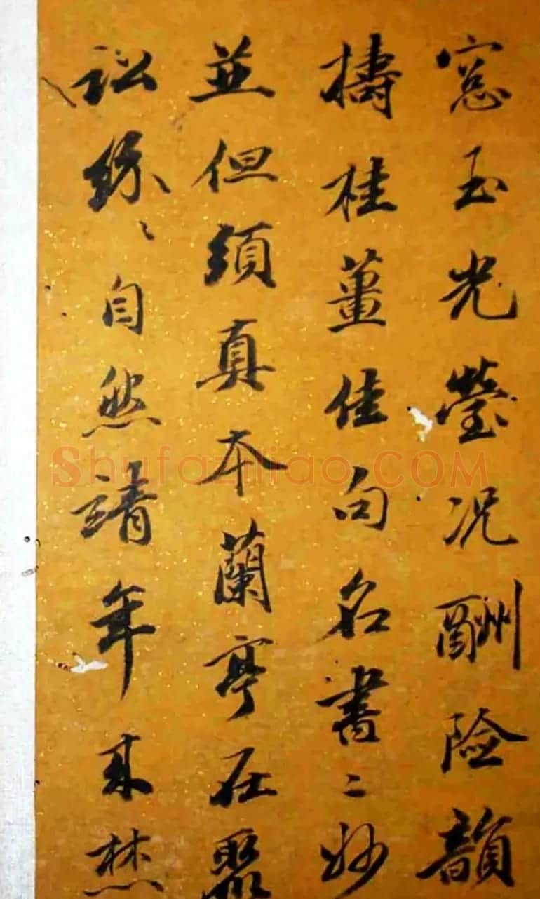 王文治书法册页欣赏《王梦楼先生诗字册》 | 名家书法作品精选