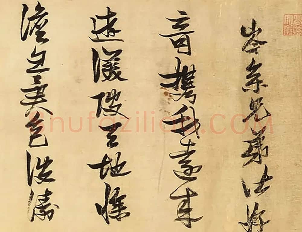 张瑞图行书手卷《渼陂行》 | 书法长卷