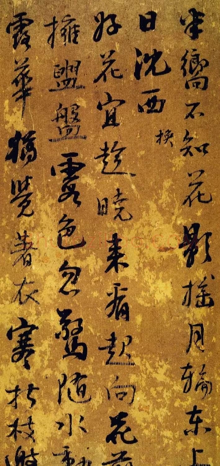 阮元书法册页欣赏《京邸西城上冈小园杂诗》 | 名家书法作品赏析