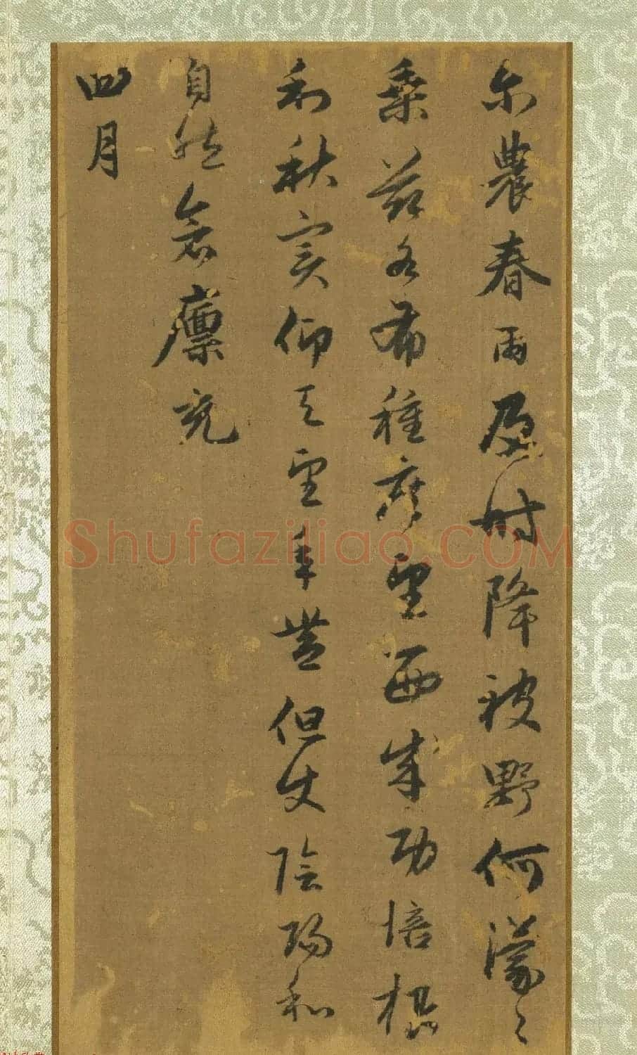 元代赵孟頫自书耕图诗册 | 名家书法作品精选