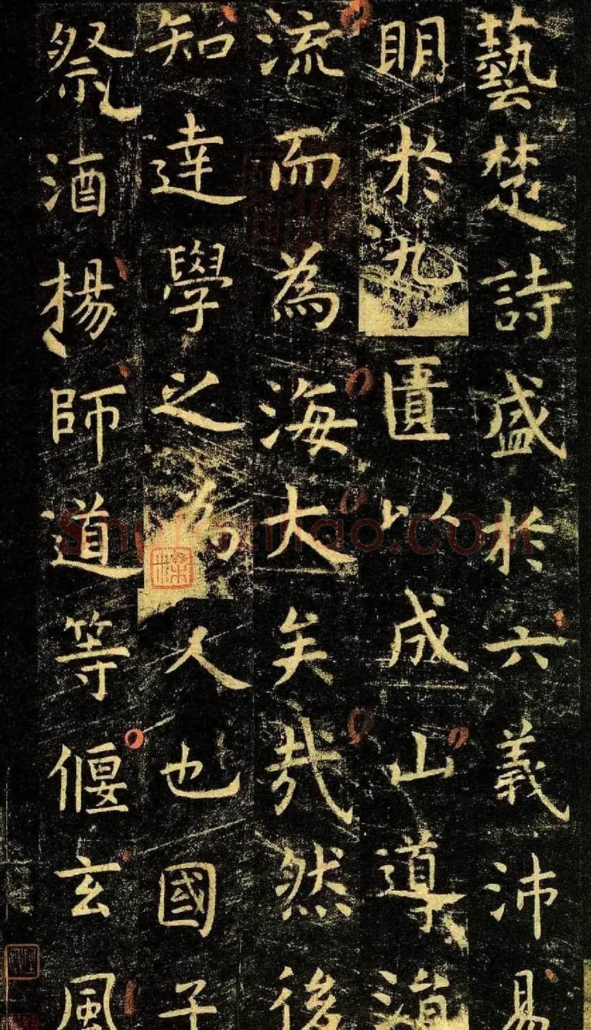 唐代虞世南69岁楷书《孔子庙堂碑》彩色本 | 书法碑帖