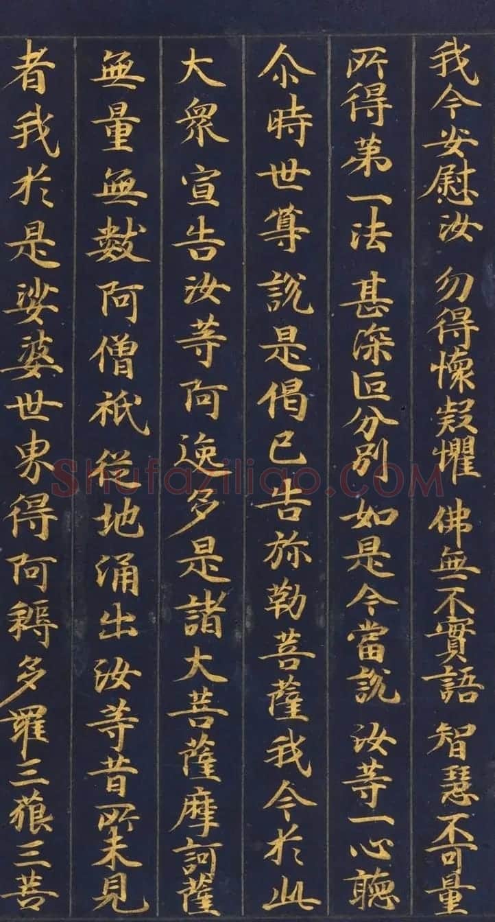 日本金书手卷《妙法莲华经从地涌出品第十五》 | 名家书法作品赏析