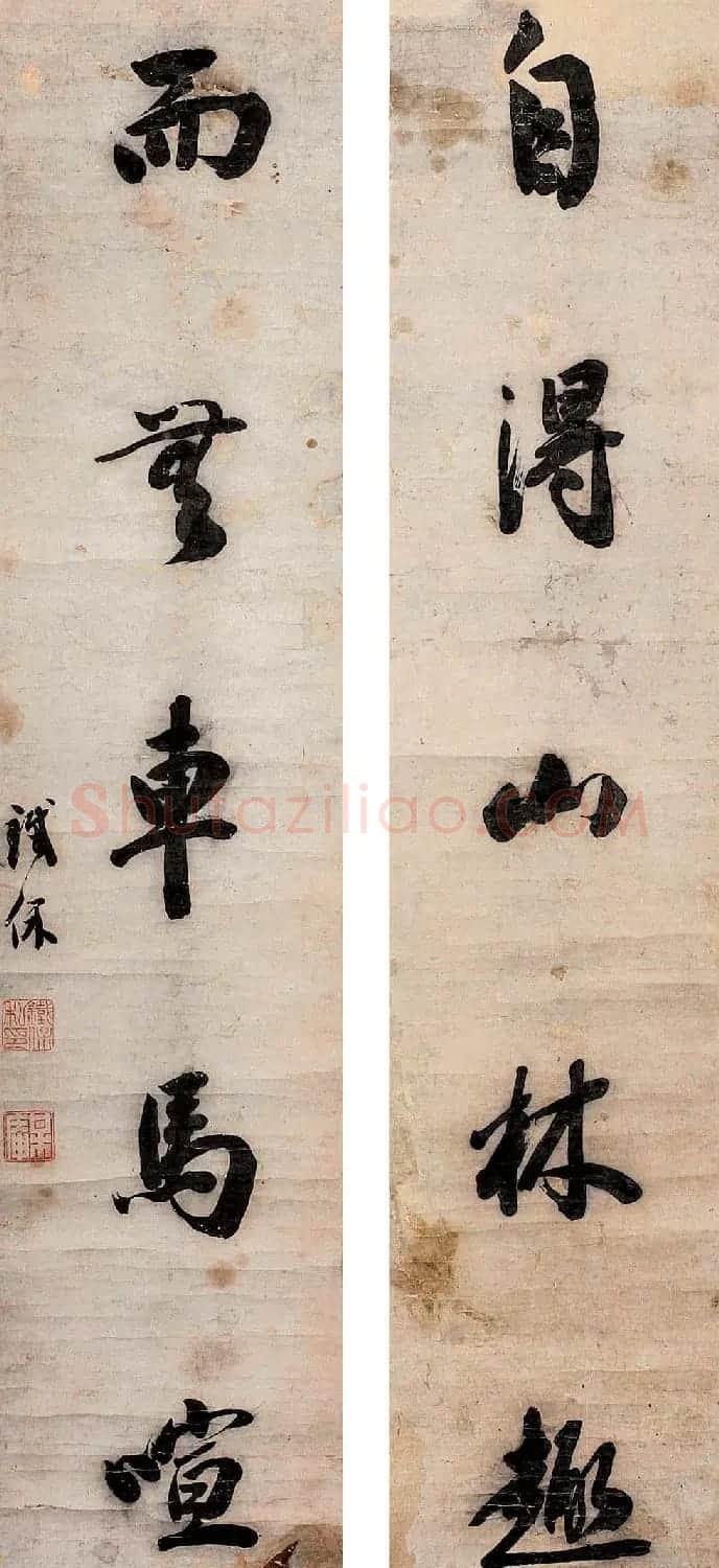 两江总督铁保书法作品欣赏 | 名家书法作品精选