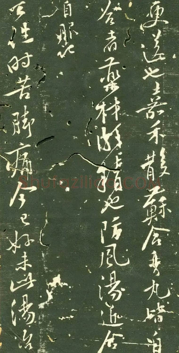 黄庭坚书法手札欣赏 | 毛笔书法作品