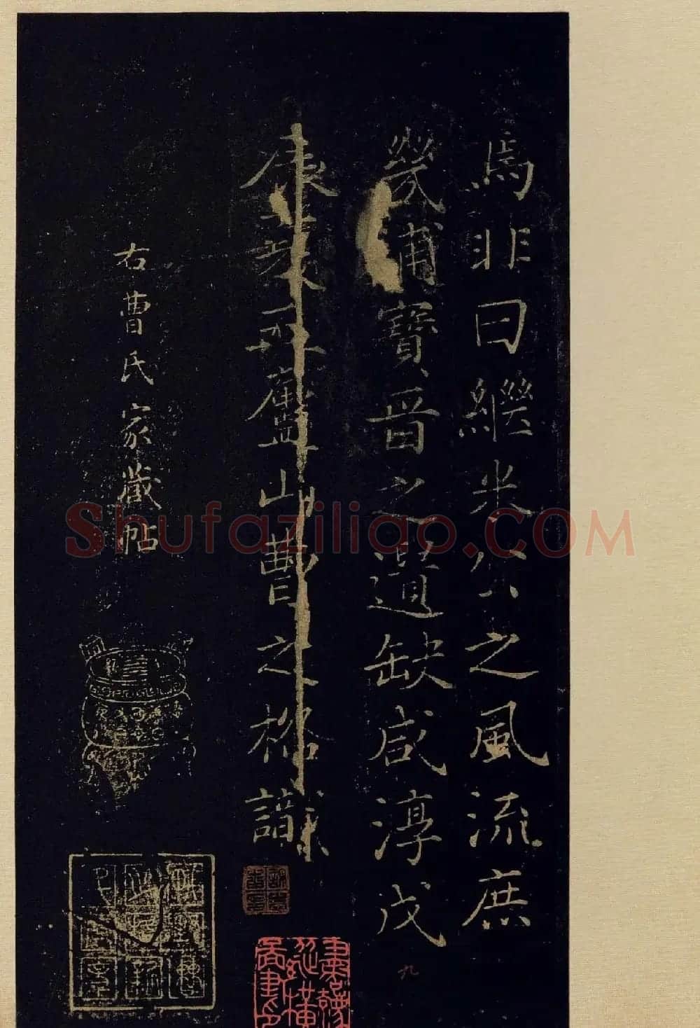《宝晋斋法帖》卷十:米芾书法集高清大图 | 书法碑帖
