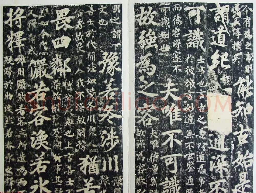 玄宗皇帝李隆基御注御书《道德经》拓本 | 书法碑帖