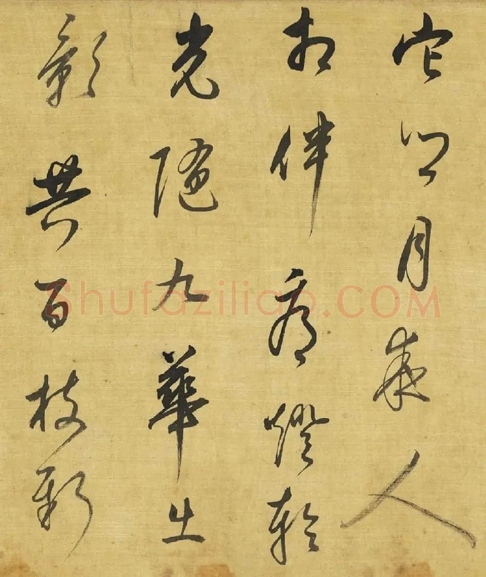 董其昌行书《桃源句+上元诗》 | 软笔书法作品