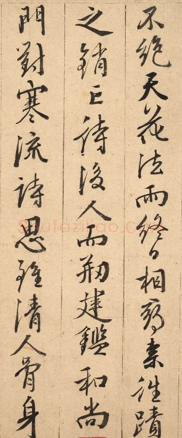 明代王穉登行草书札册页欣赏 | 名家书法作品精选