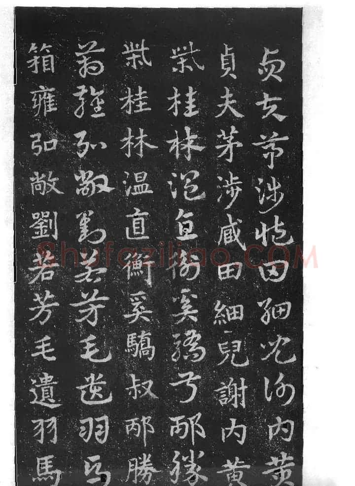 皇象书法急就章明拓松江本 | 书法碑帖