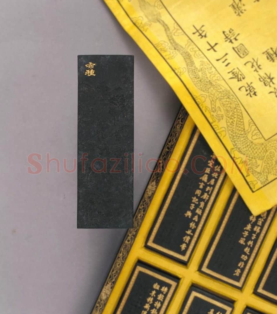 御制棉花图诗墨 | 故宫文房用品藏品